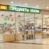 Фотообзор: Меркурий, торгово-развлекательный комплекс на Савушкина Фотообзор: Меркурий, торгово-развлекательный комплекс на Савушкина