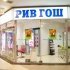 Фотообзор: Меркурий, торгово-развлекательный комплекс на Савушкина Фотообзор: Меркурий, торгово-развлекательный комплекс на Савушкина