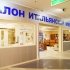 Фотообзор: Меркурий, торгово-развлекательный комплекс на Савушкина Фотообзор: Меркурий, торгово-развлекательный комплекс на Савушкина