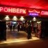 Фотообзор: ТРК "Балканский" в Купчино