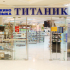 Фотоотчет: Варшавский экспресс, развлекательно-торговый комплекс