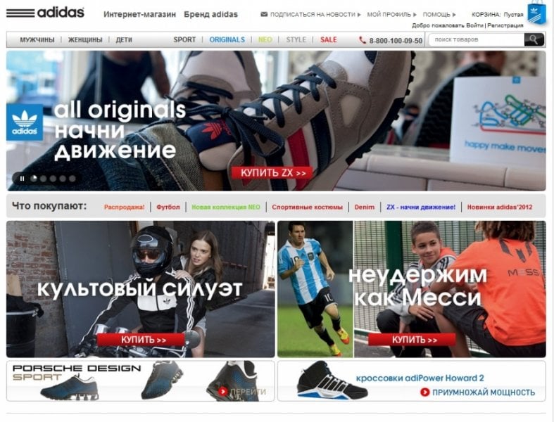 обувь детская интернет-магазин  в Щёлково