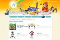 Мир Детской Мебели (shop.mirdm.ru), интернет-магазин детской мебели в Спб