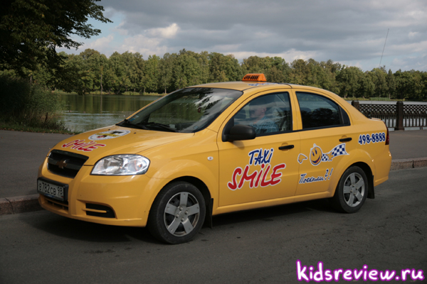 Как заказать детское такси. Детское такси. Такси для детей. Школьное такси. Детское такси Москва.