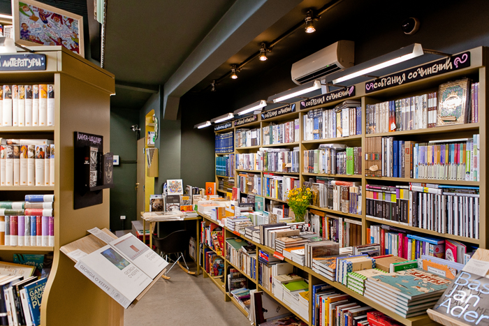 Солярис книжный магазин