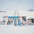 Туутари-парк, горнолыжный курорт в Ленинградской области, фото
