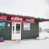 Красное Озеро, горнолыжный курорт в Коробицыно, фото