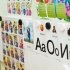Детский клуб "Курносики" при гимназии им. Александра Невского на ул. Коммуны, фото