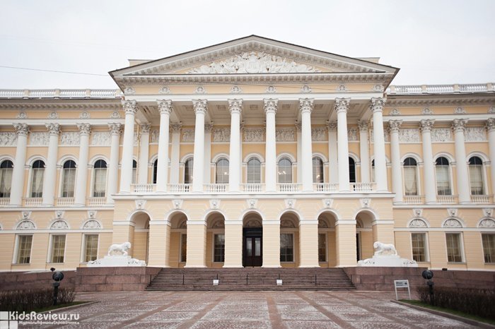 Русский музей, СПб