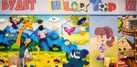 Hlop Top, "Хлоп Топ", семейное пространство на Пионерской, СПб