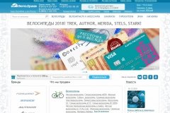 "Велодрайв", velodrive.ru