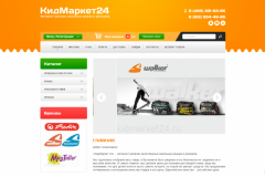 "КидМаркет24", kidmarket24.ru