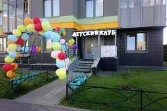 "Тоторо"