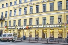 "Буквоед" на Невском