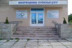 Библиотека № 12 в Красносельском районе