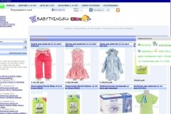 BabyThing.ru