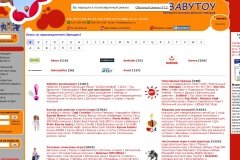 BabyToy (babytoy.ru)