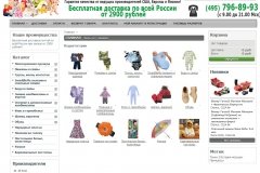 clothesforbaby.ru