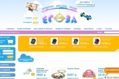 Egoza-shop.ru (Егоза)