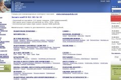 Mamapapahelp.com
