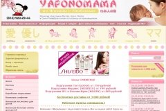 yaponomama.ru (Япономама), товары из Японии