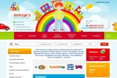 Антошка (antoshka-toys.ru)