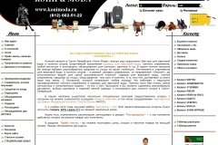 Кони & мода, (Кони и мода), интернет-магазин экипировки для конного спорта