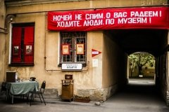 "Разночинный Петербург", музей