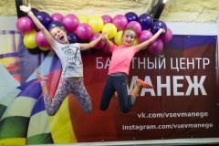 "Манеж"