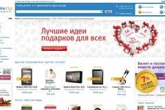 Ozon.ru (Озон)