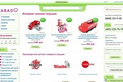 Babadu (Бабаду, babadu.ru)