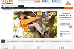 Sapato.ru