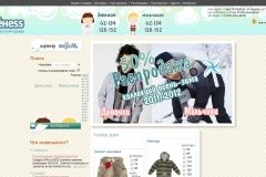 Женеss (jeunesse-spb.ru)