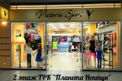 Victoria Sport
