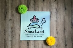 Sandland 