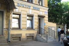 "Доктор Линз", детская офтальмология и ночные линзы