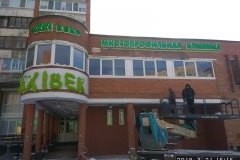"21 век", XXI век на Ленской