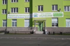"21 век", XXI век на Маршака
