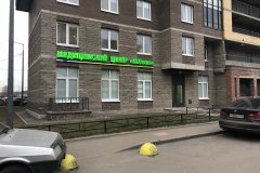 "21 век", XXI век на Парнасе