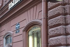 Пышечная на Желябова, "Желябова 25" на Большой Конюшенной