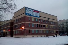 Дорожная клиническая больница ОАО "РЖД" 