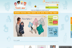 Кетч Детская Одежда Интернет Магазин