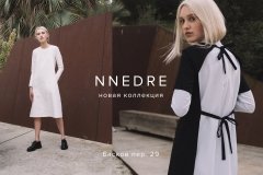 NNEDRE