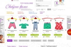 Свободное время (Mamafreetime.ru)