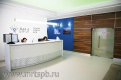 "Ами", центр МРТ