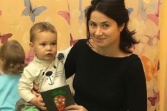 "Яркое начало"