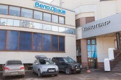 "ВелоДрайв" на Большом проспекте ВО