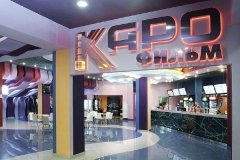"КАРО Фильм" на Лиговском проспекте