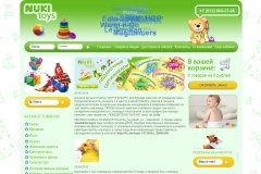 "НукиТойс", nukitoys.ru