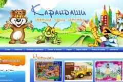 Карандаши
